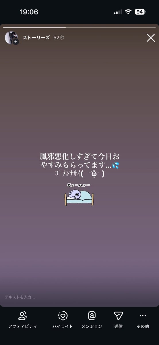 yoi_0829's tweet photo. ﾎﾝﾄﾆｽﾐﾏｾﾝ...(   ᷄ᾥ ᷅ ) https://t.co/KDhT4aM8OM