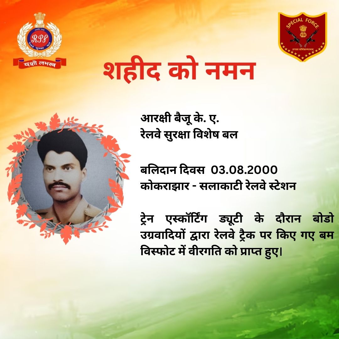 rpsfhq's tweet photo. शहीदो को नमन 🙏
@RPF_INDIA

#martyrs #indianrailways #ProudIndian #soldier #RememberingOurHeroes #RailwayProtectionForce #rpsffamily https://t.co/Ve3dJDabCw