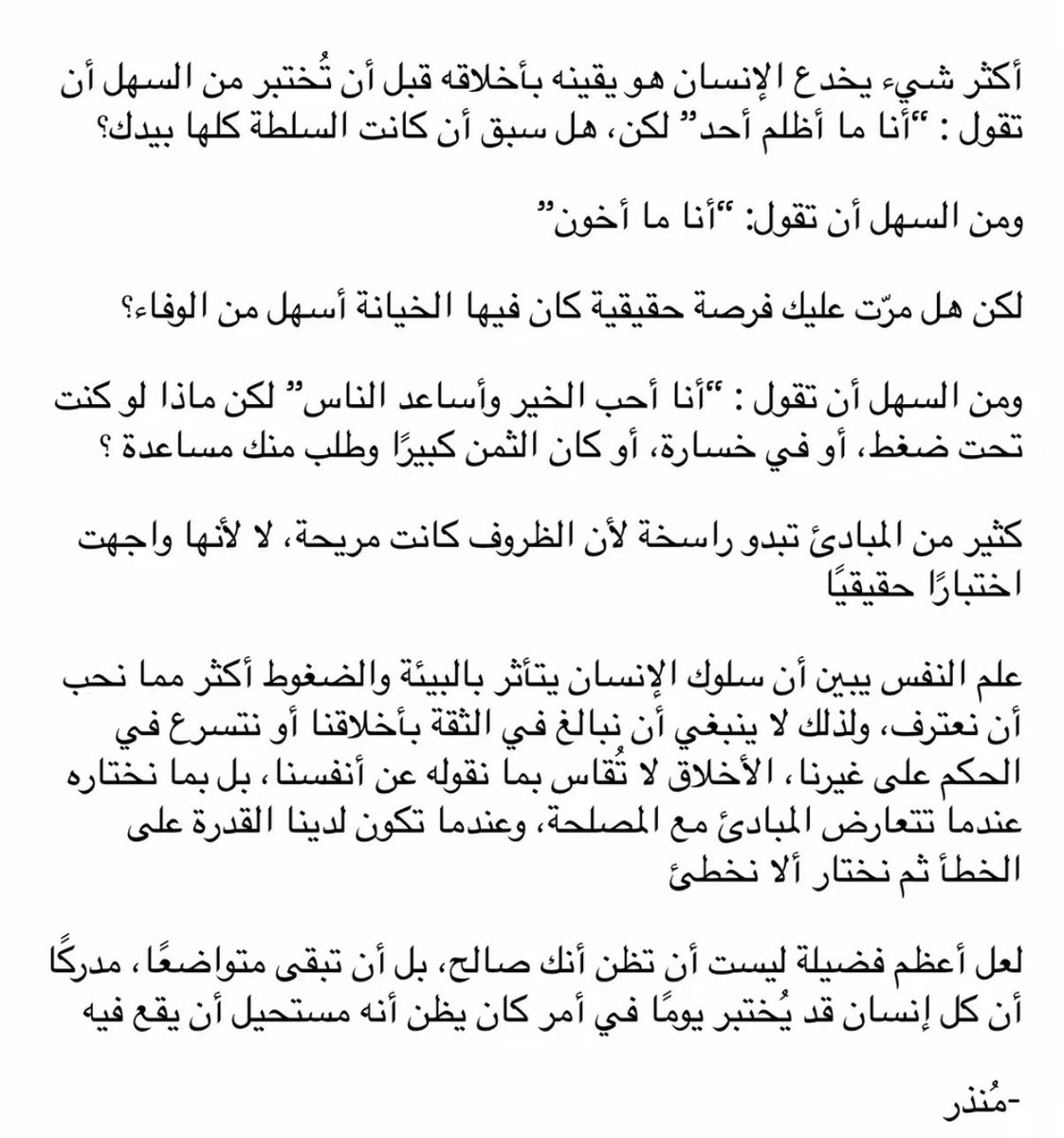 malmni_'s tweet photo. https://t.co/yQfqBKgJ8C