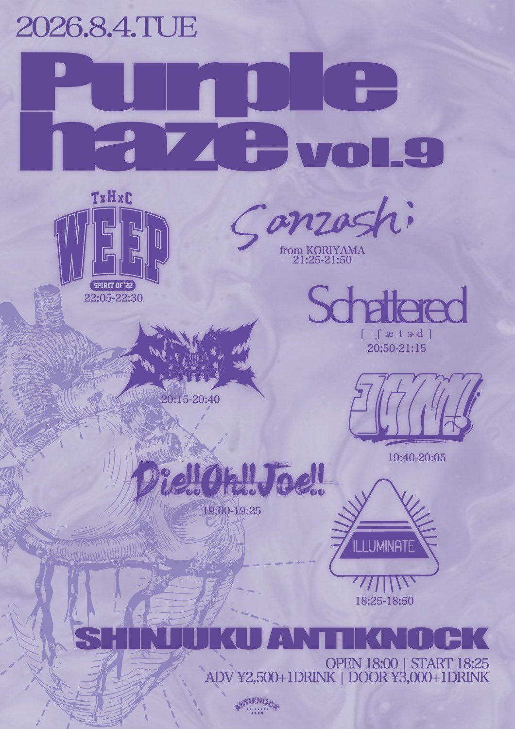 【希少未開封】Purple Night, 2008 雑誌　東京スペシャル号 ANTIKNOCK on X: 