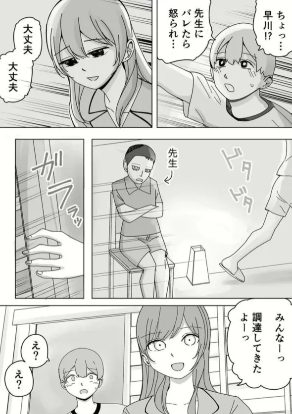 gentoosecurity's tweet photo. 調達された男子の末路(1/14) https://t.co/z3ETOyDiTF