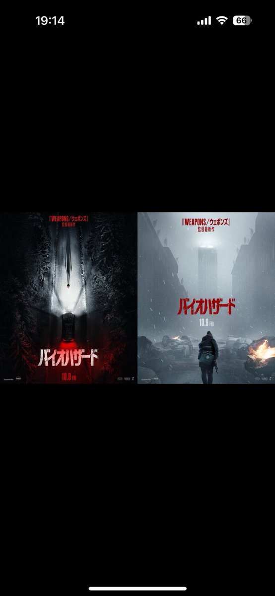 TNKYNK's tweet photo. 映画館で観たいけど怖くて行けないよ！！！！！！！
ホラーを映画館で観たいって思ったの初めて。 https://t.co/IYx3Dm78rS