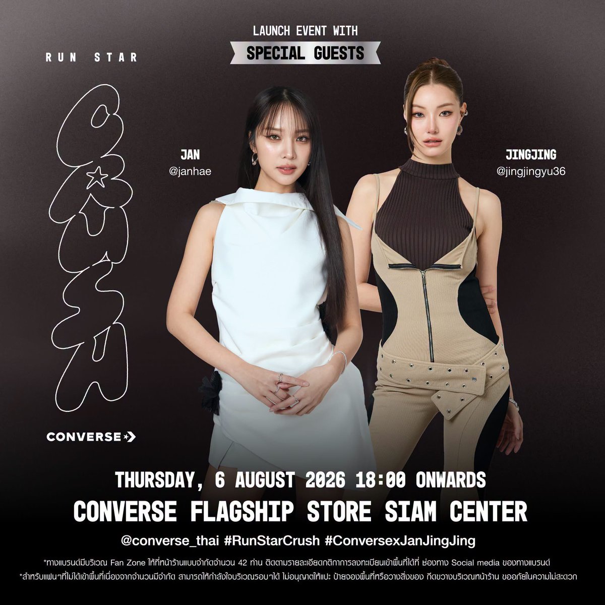 holydokie's tweet photo. ตารางงานจจจวันที่ 6,8,14,16/08 มารัวๆ ชั้นเริ่มจะพุงเต่ง https://t.co/4RIE7p5DR4