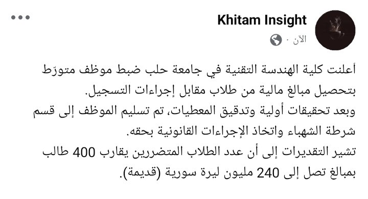 Elkhitamit1's tweet photo. https://t.co/rfPwV9pgUZ
