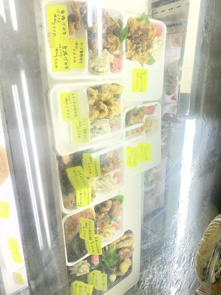 honobono_food's tweet photo. 【国分寺グルメ】

⭐️ほかほか弁当 国分寺店

🔵国分寺駅
🔵メチャクチャ美味しいです😋

#国分寺グルメ
#ほかほか弁当 国分寺店
#国分寺駅徒歩4分程度 https://t.co/L4KPh0evzO