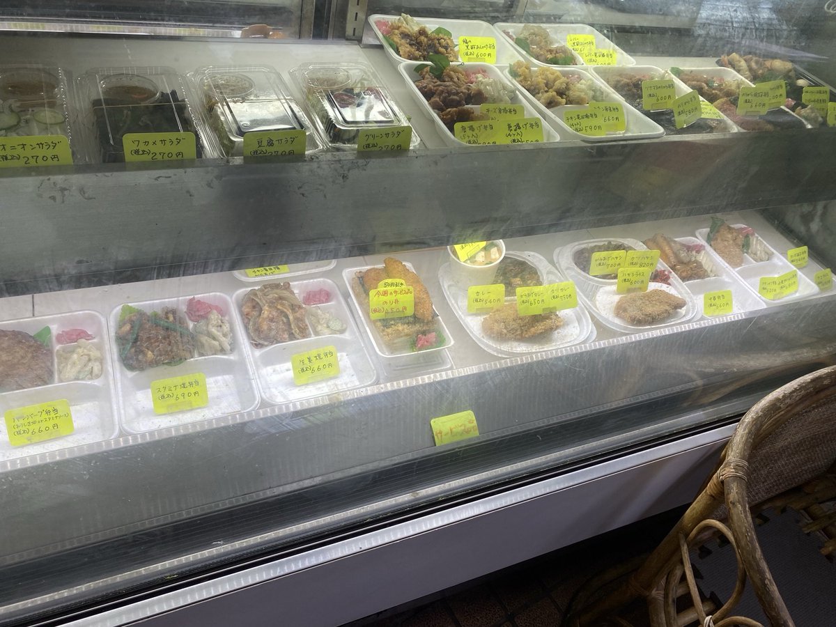 honobono_food's tweet photo. 【国分寺グルメ】

⭐️ほかほか弁当 国分寺店

🔵国分寺駅
🔵メチャクチャ美味しいです😋

#国分寺グルメ
#ほかほか弁当 国分寺店
#国分寺駅徒歩4分程度 https://t.co/L4KPh0evzO
