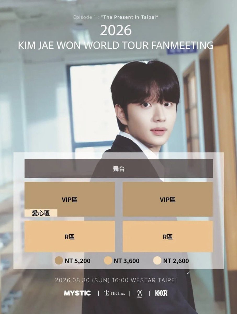 Jonjae_won's tweet photo. 2026 김재원 월드투어 Episode 1 : The Present in Taipei

▫️일시: 8월 30일(일) / 16:00(TST)
▫️장소 : WESTAR TAIPEI
▫️요금: 5200/3600/2600
▫️예매날짜 : 8월 9일(일) 오전 11시
▫️예매처 : KKTIX

🔗https://t.co/bckL4141wf https://t.co/hu6ykt6EtY