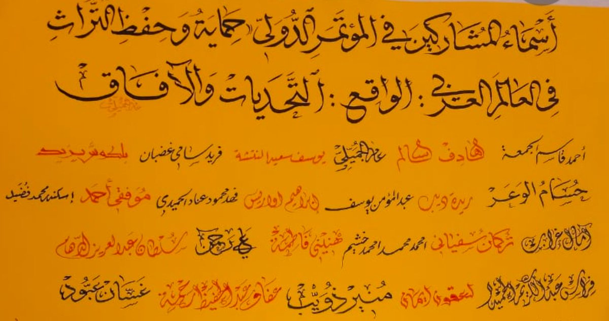 sdhhaam's tweet photo. أبارك للأخ والصديق والزميل العزيز المهندس فراس بن عبدالكريم آل حميد الخالدي بترقيته وتعيينه مديرا لقسم التراث الثقافي في هيئة تطوير محمية الملك سلمان بن عبدالعزيز الملكية سائلا المولى عز وجل ان يعينه ويسدده ويوفقه لمزيد من البذل والعطاء والتقدم والارتقاء والله ولي التوفيق🌹🤍🌹 https://t.co/ghapQbYa7Z