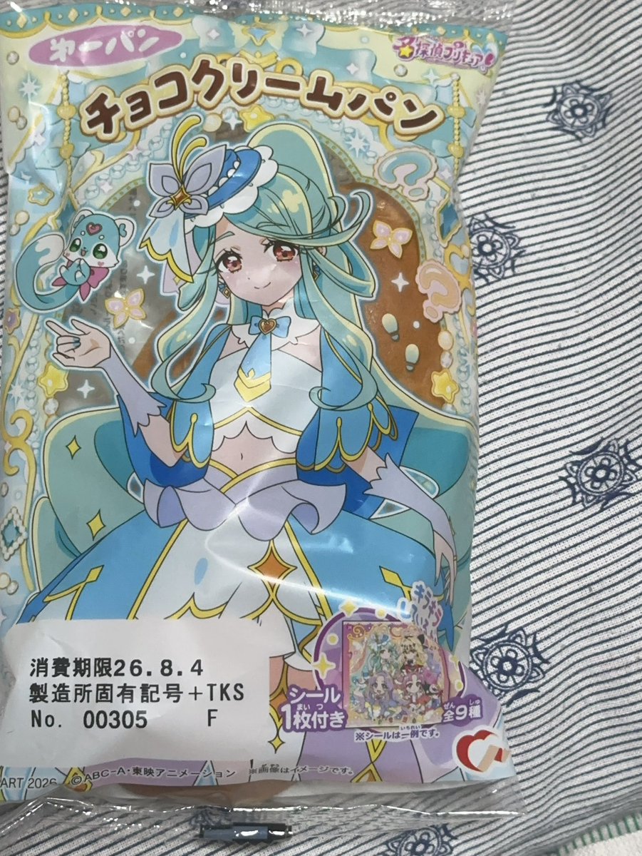 TwiIORIN's tweet photo. プリキュア(　◜ω◝　)
チョコクリームパン

��プリキュア https://t.co/HOmeP6TfC4
