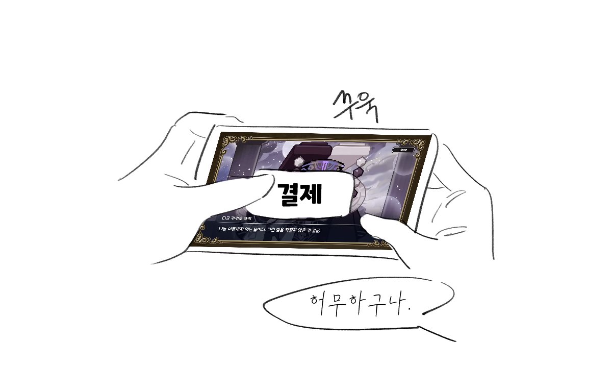 BUTTER_054's tweet photo. 쿠연시 https://t.co/B1Z1h9mRb1