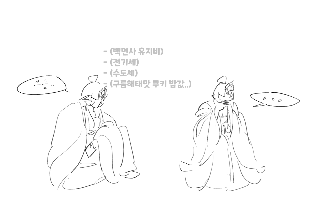 BUTTER_054's tweet photo. 쿠연시 https://t.co/B1Z1h9mRb1