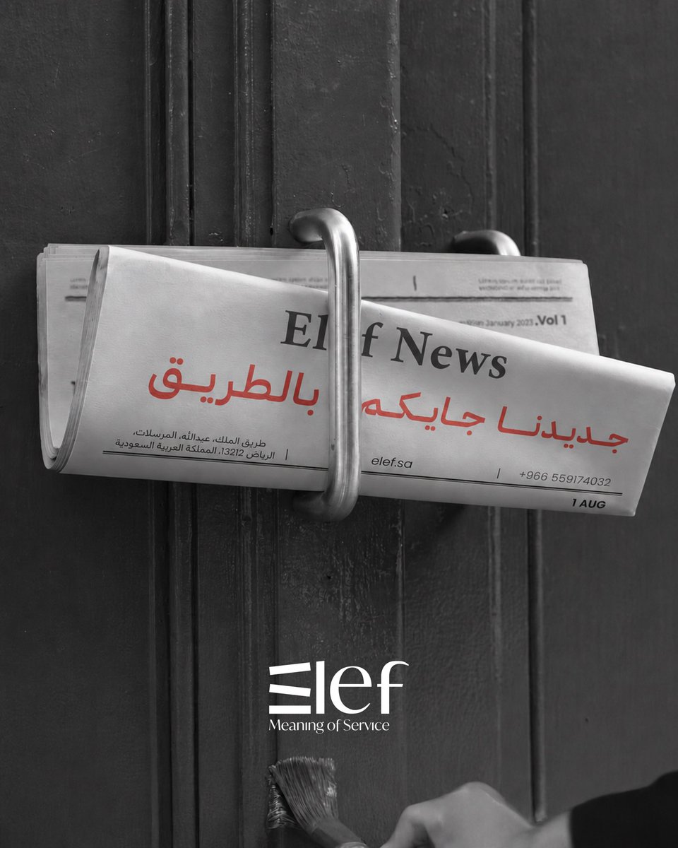 elef__sa's tweet photo. مستعدين؟😉
#إليف-Elef https://t.co/2H0WgR4C6s