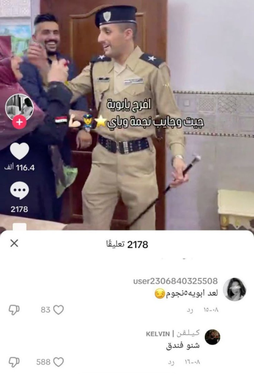 seny0ure's tweet photo. ذبات العراقيين تضحكني https://t.co/lCv7aJCnMj