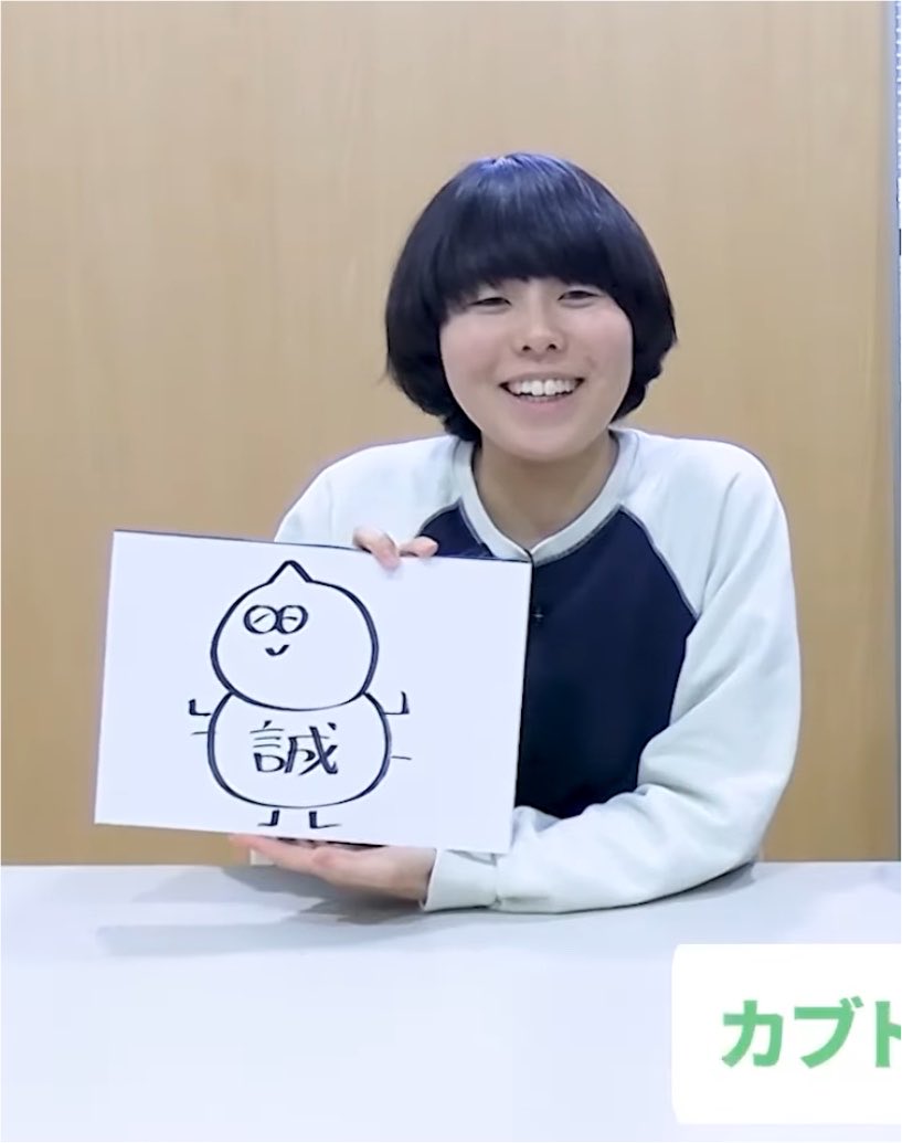 katou4800's tweet photo. CUTE CUTE💕💕💕 https://t.co/3WHlSkbHin