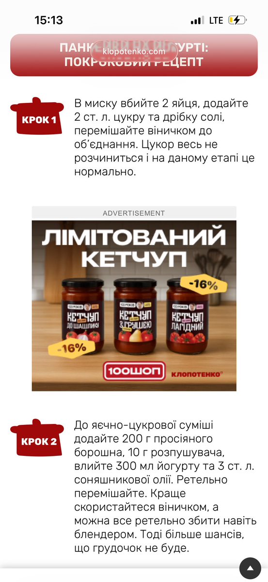 fxnik's tweet photo. @2Dust Роблю за оцим рецептом і дуже задоволений

https://t.co/i0wWMtnaZb https://t.co/UlOTd9HuvW