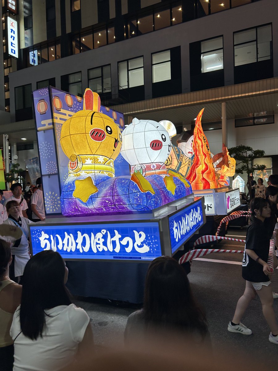prsk8844's tweet photo. https://t.co/O0wbSU6VW1