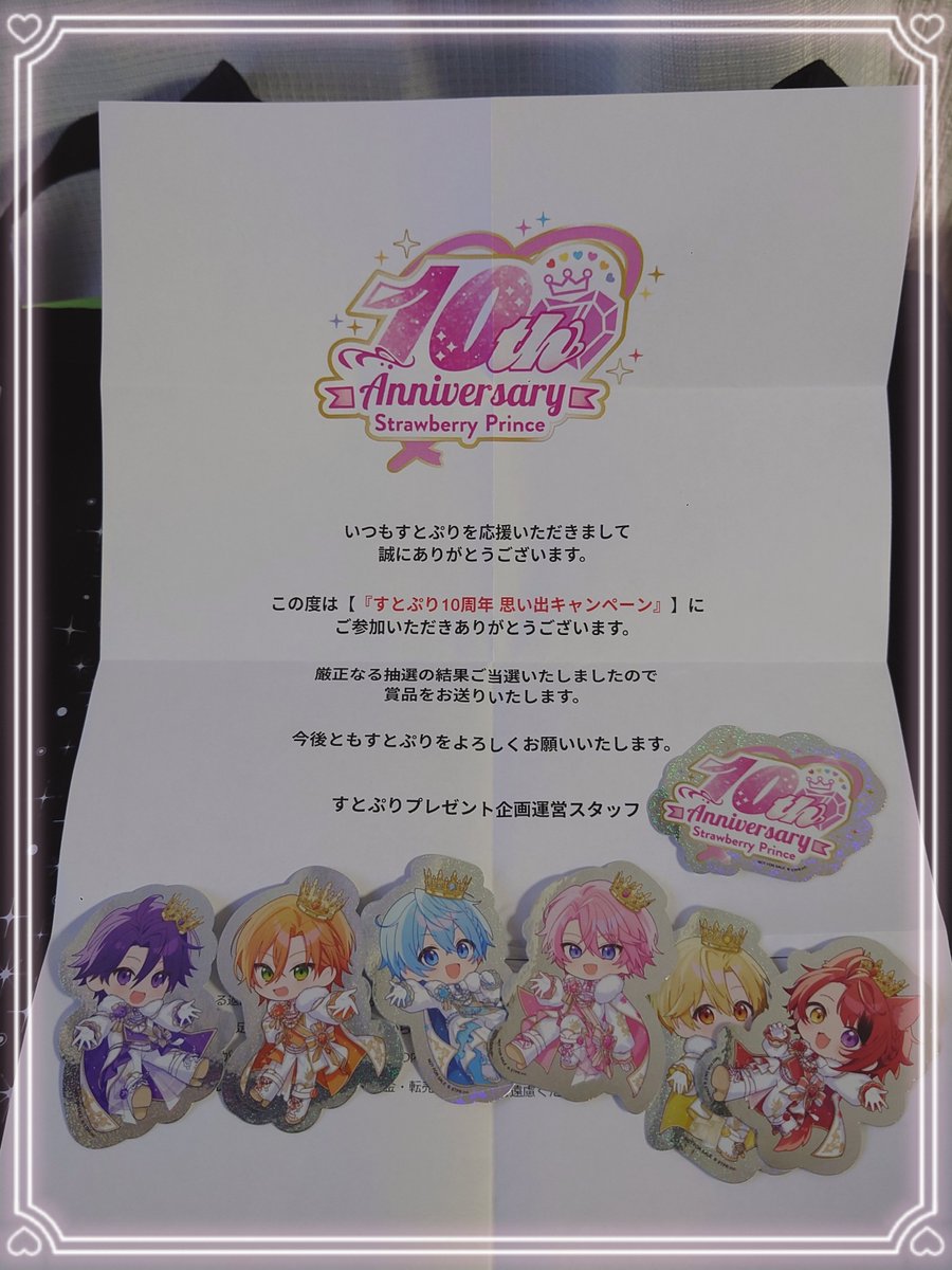 ひとみんこ🩷 (@hitomin31eye) / Posts / X