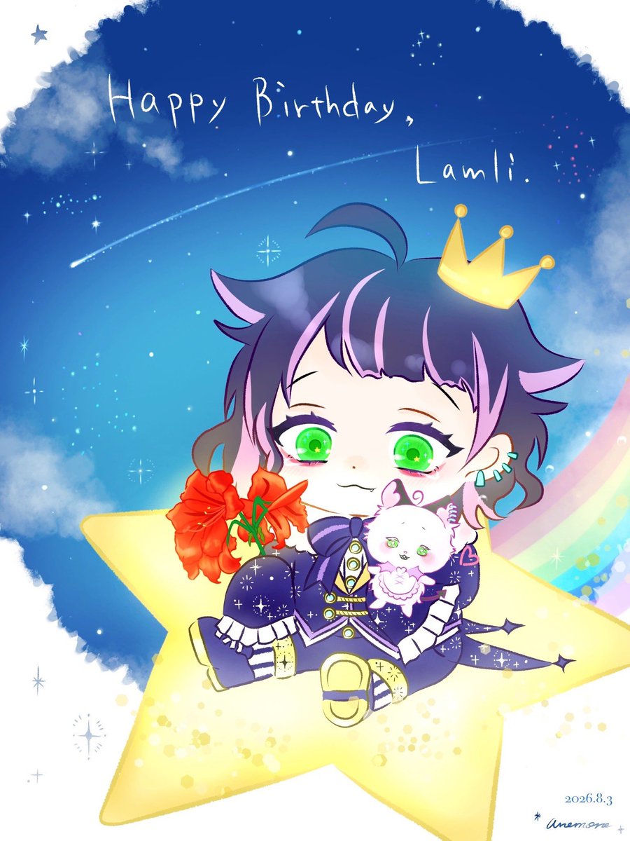 Anemone241130's tweet photo. ℍ𝕒𝕡𝕡𝕪 𝔹𝕚𝕣𝕥𝕙𝕕𝕒𝕪, 𝕃𝕒𝕞𝕝𝕚!

いつも元気を分けてくれてありがとう😌

大きな星のようなお花のアマリリスと、にゃむりと一緒に🐱

空に何かのモチーフの星座を隠してみました。全部で4つあります🌌
よかったら探してみてね。
答え合わせはツリーへ🌲↓

#ラムリ・ベネット誕生祭2026 https://t.co/5O4WPyIl3c