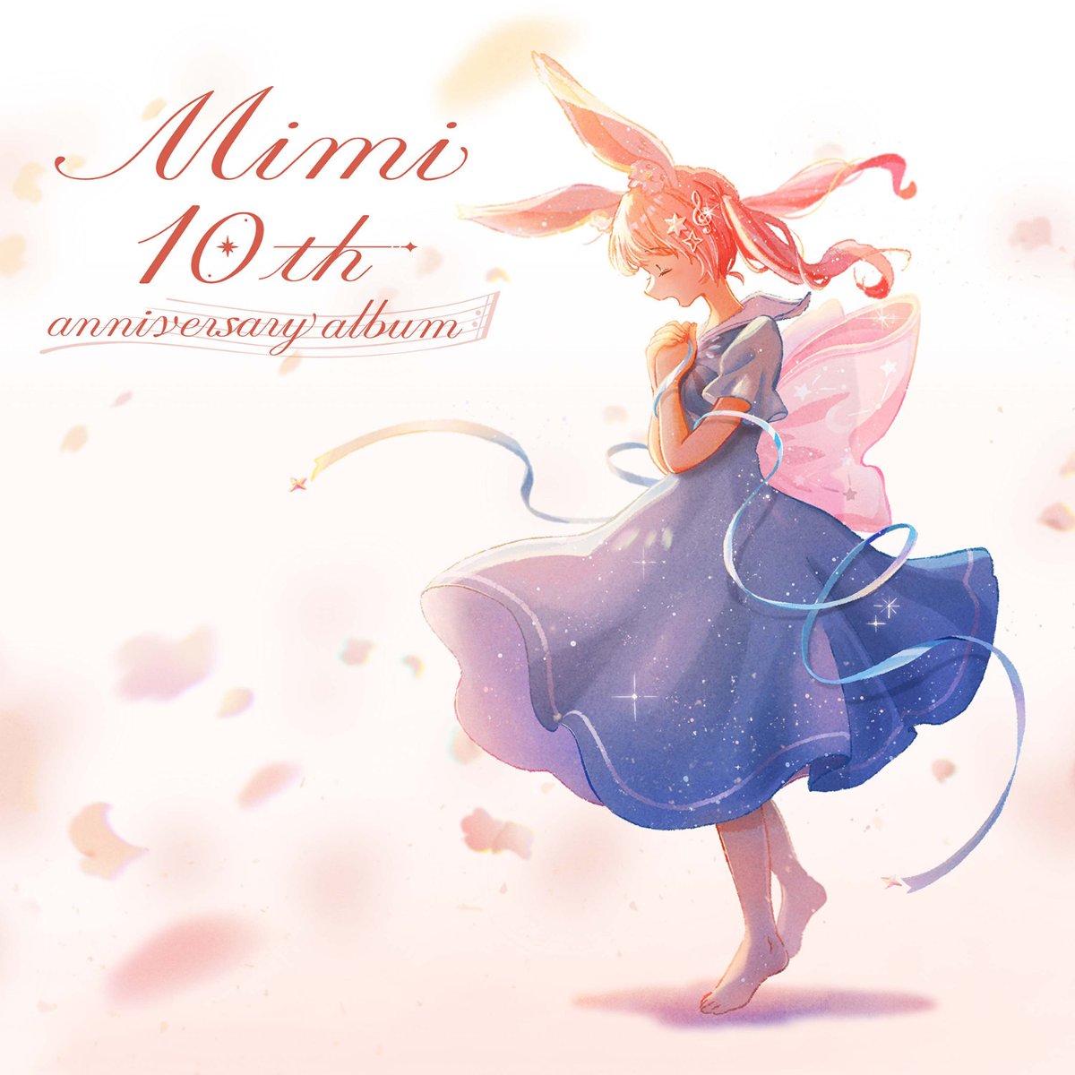 MIMI 10th Anniversary Album 歌詞ブックレットの交換対応のご案内