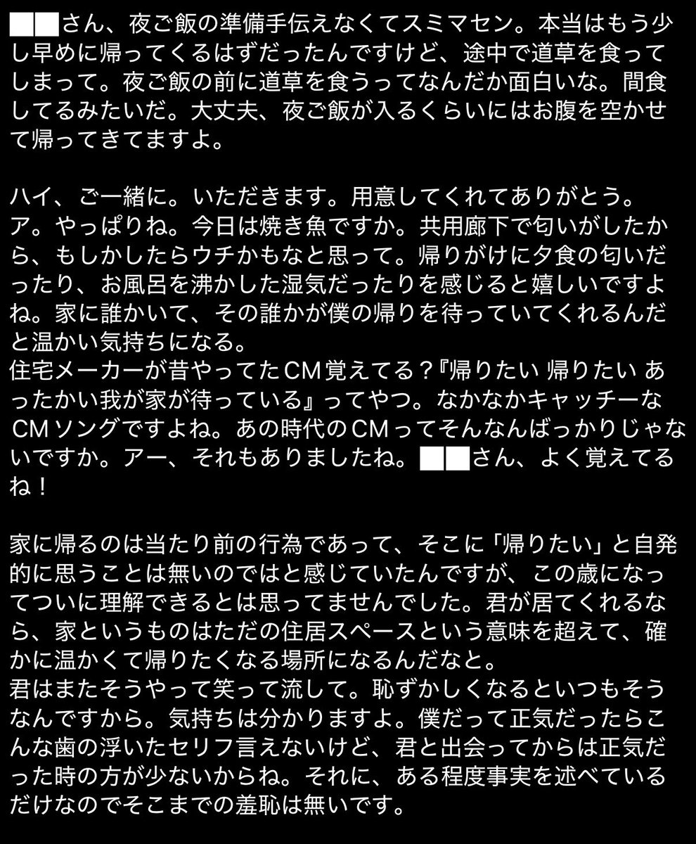 0wari_no_mm's tweet photo. 【アイスクリーム シンドローム】
ヒラガイ(30歳)とおうちご飯を食べる話

※引用読んでからの方がいいかも。独白形式。
左から読んでね。べったーはツリーから。 https://t.co/Wb9qtLh5Cw