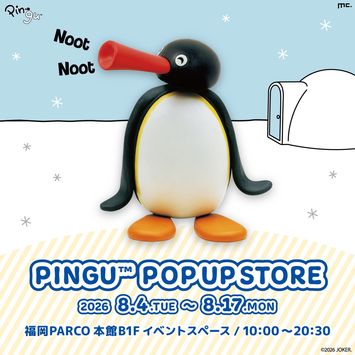pingu_jp (@pingu_jpn) / Posts / X