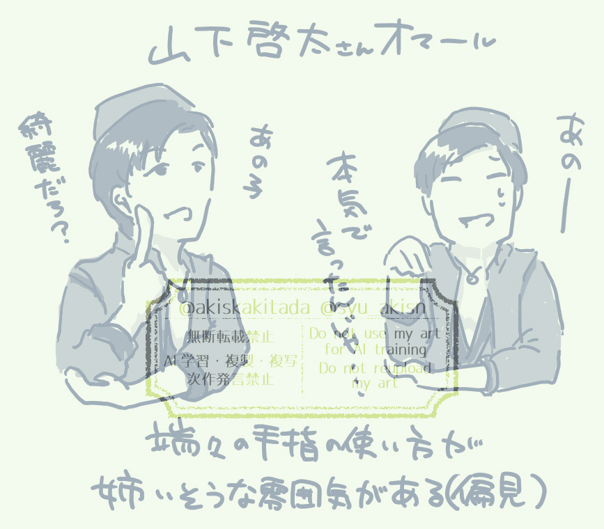 syu_akisn's tweet photo. 理由について思い当たる節を見つけたのでメモ https://t.co/XP1wjBy7E4
