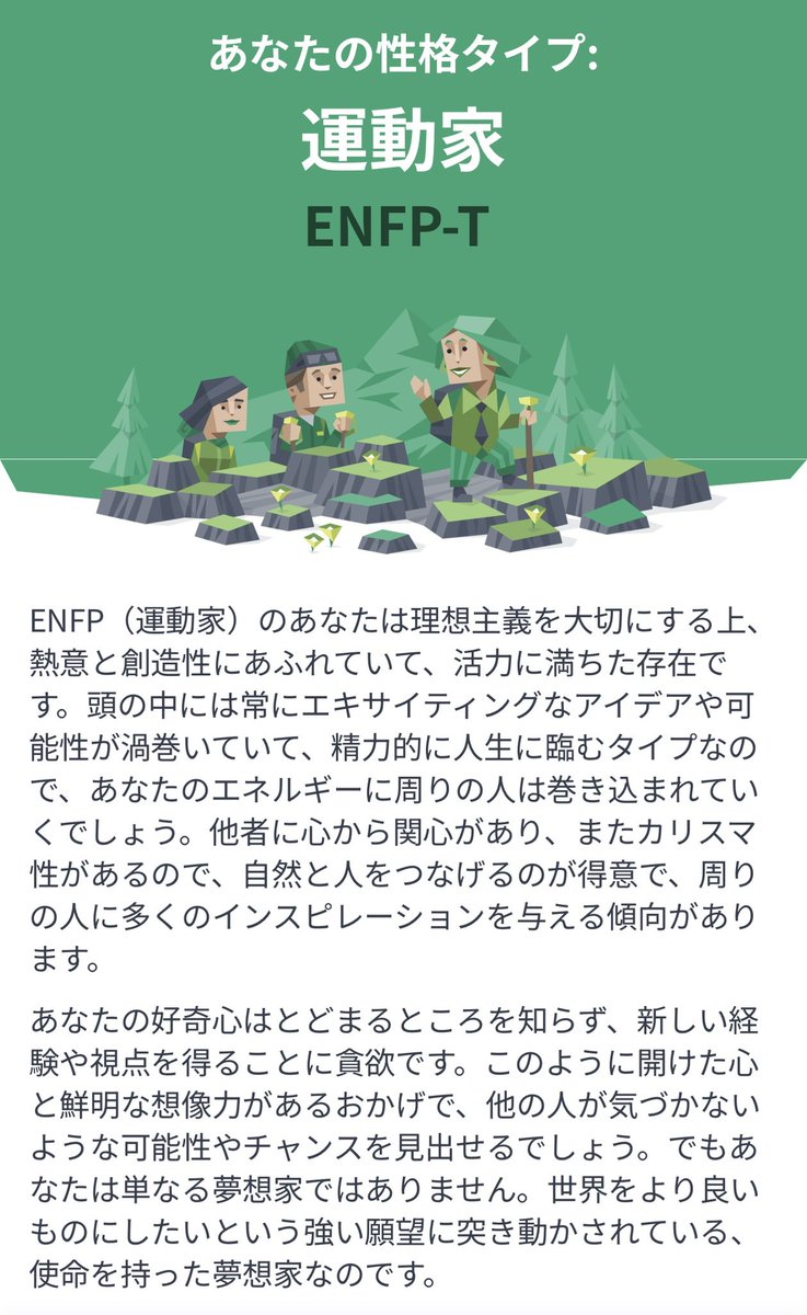 UmE_Lag's tweet photo. 久しぶりにやったらこれだった https://t.co/2YG7cR4xtQ