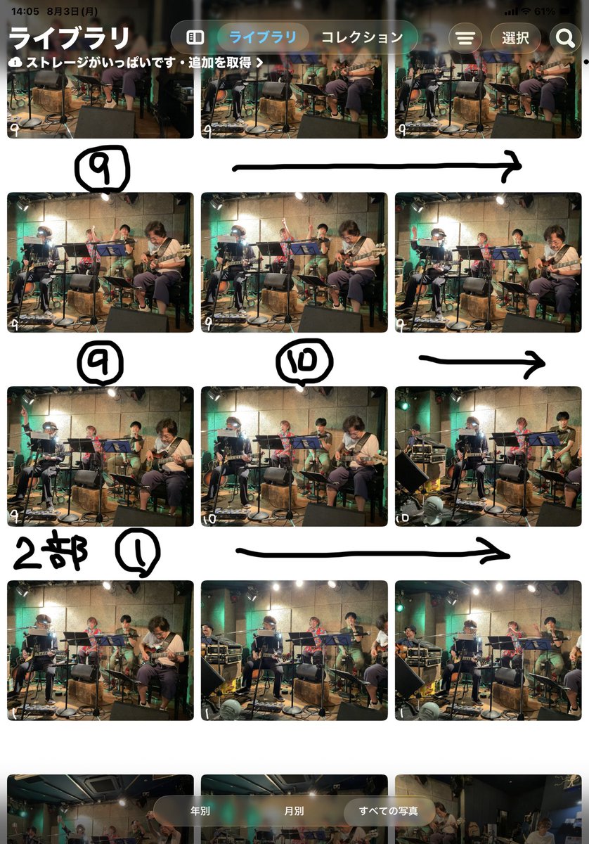 chageeath's tweet photo. 2026/7/31新宿SACT!
〈1部〉
①Nowhere Man   
②Guitar  man   
③夏景色 　　　
④And Your Bird Can Sing
⑤Vanity Virgin
⑥Ob-La-Di, Ob-La-Da
⑦Why Still Love
⑧Be a Woman
⑨no no darlin'
⑩GRANDDAD https://t.co/VKo7J2Luc1