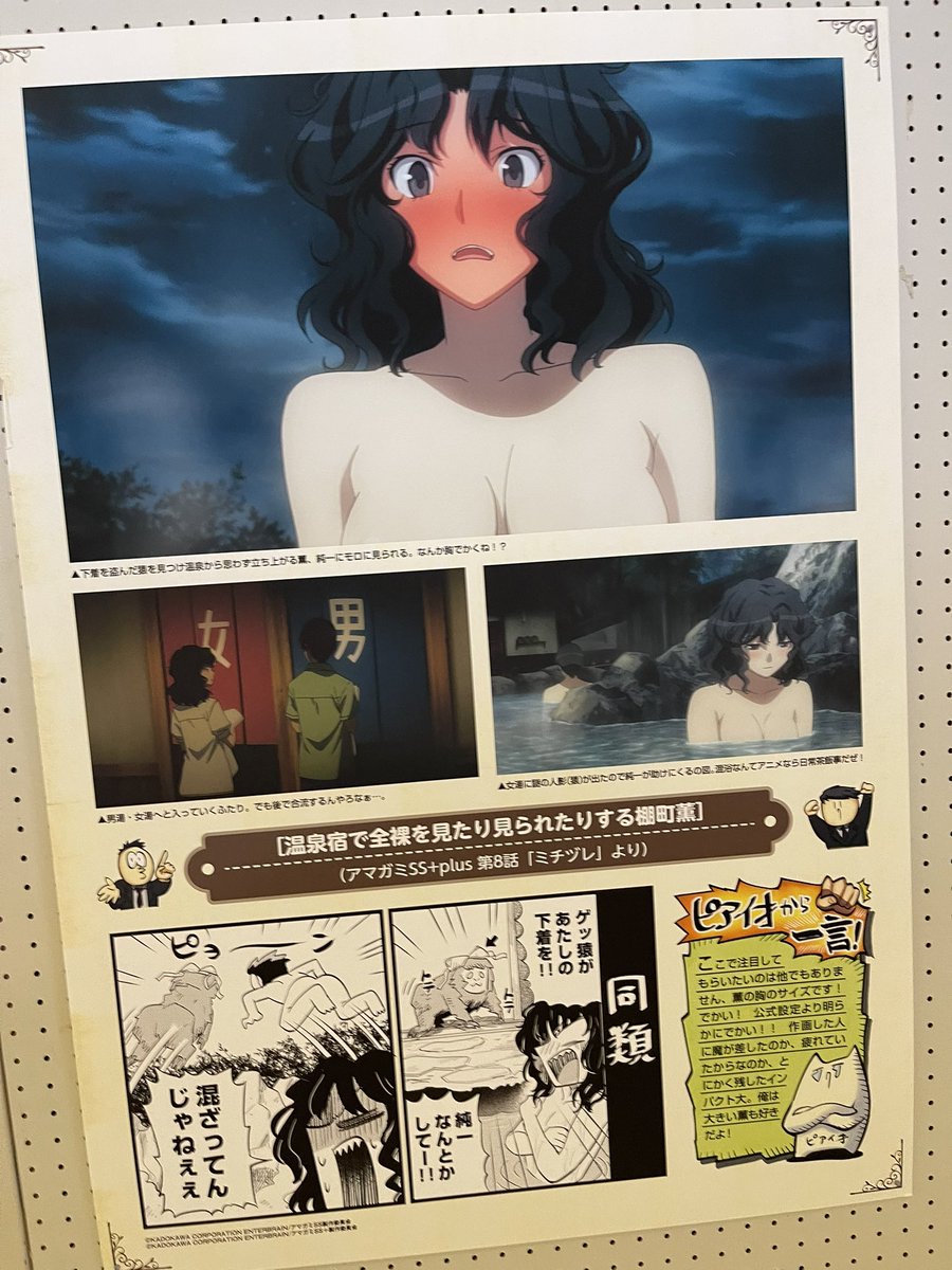 amagamigorosuke's tweet photo. ポートタワーのこれ見てたカップルの女性が「ダメでしょこれ...」「おへそ...」って呟いてたのオモロかった https://t.co/xgjmOzC99O