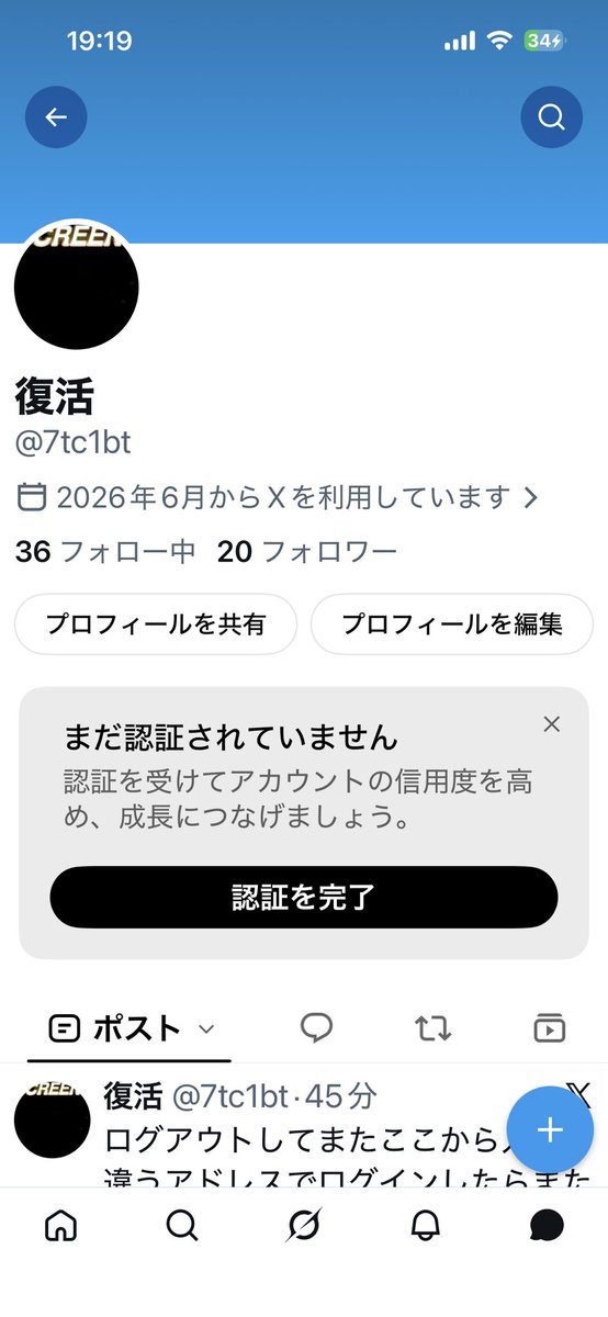 dsydfv's tweet photo. このアカウント凍結してこのアカウントになりました😢
dmしてくださった方このアカウントでお願いします！ #コラ画 https://t.co/3YDx0ilfVy