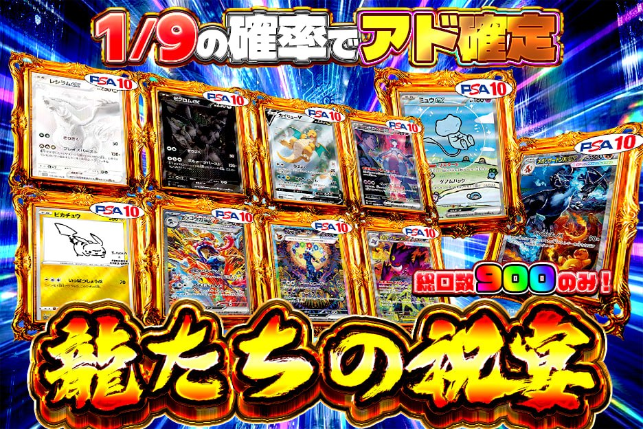 リポスト&フォローで／ 抽選で1名様に1,000ptプレゼント🎁 本日21:00