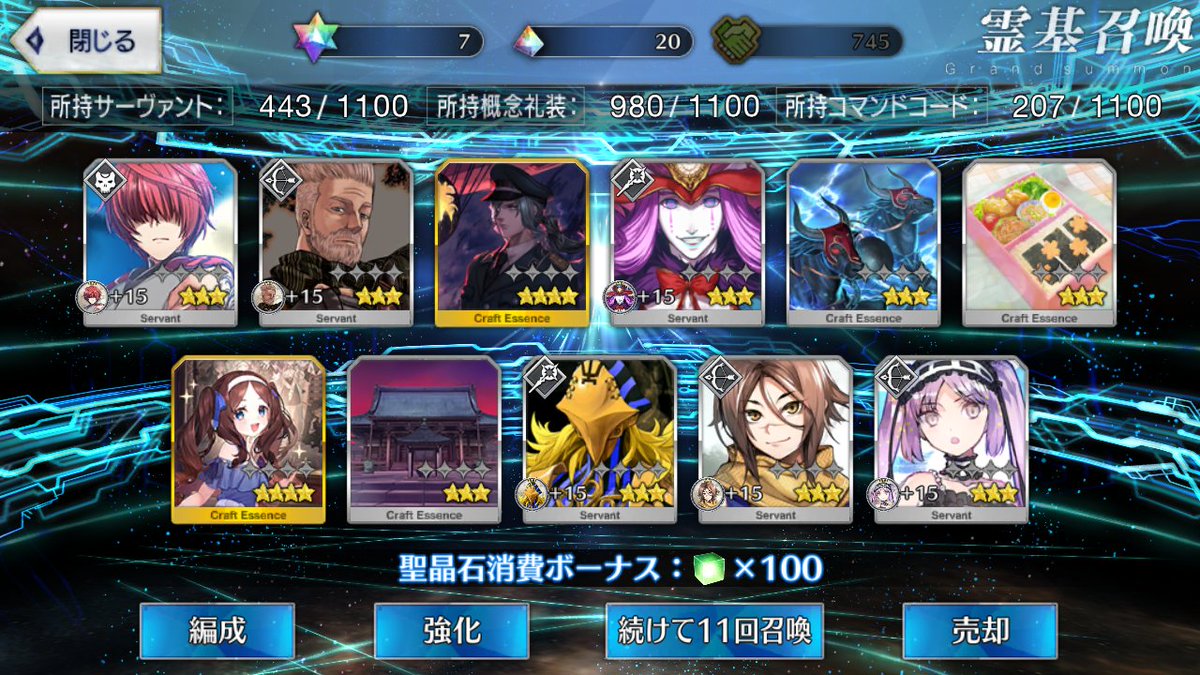 FGOAttlia's tweet photo. ガチャは悪い文明、破壊する( •᷄ὤ•᷅) https://t.co/2mf946kbjq