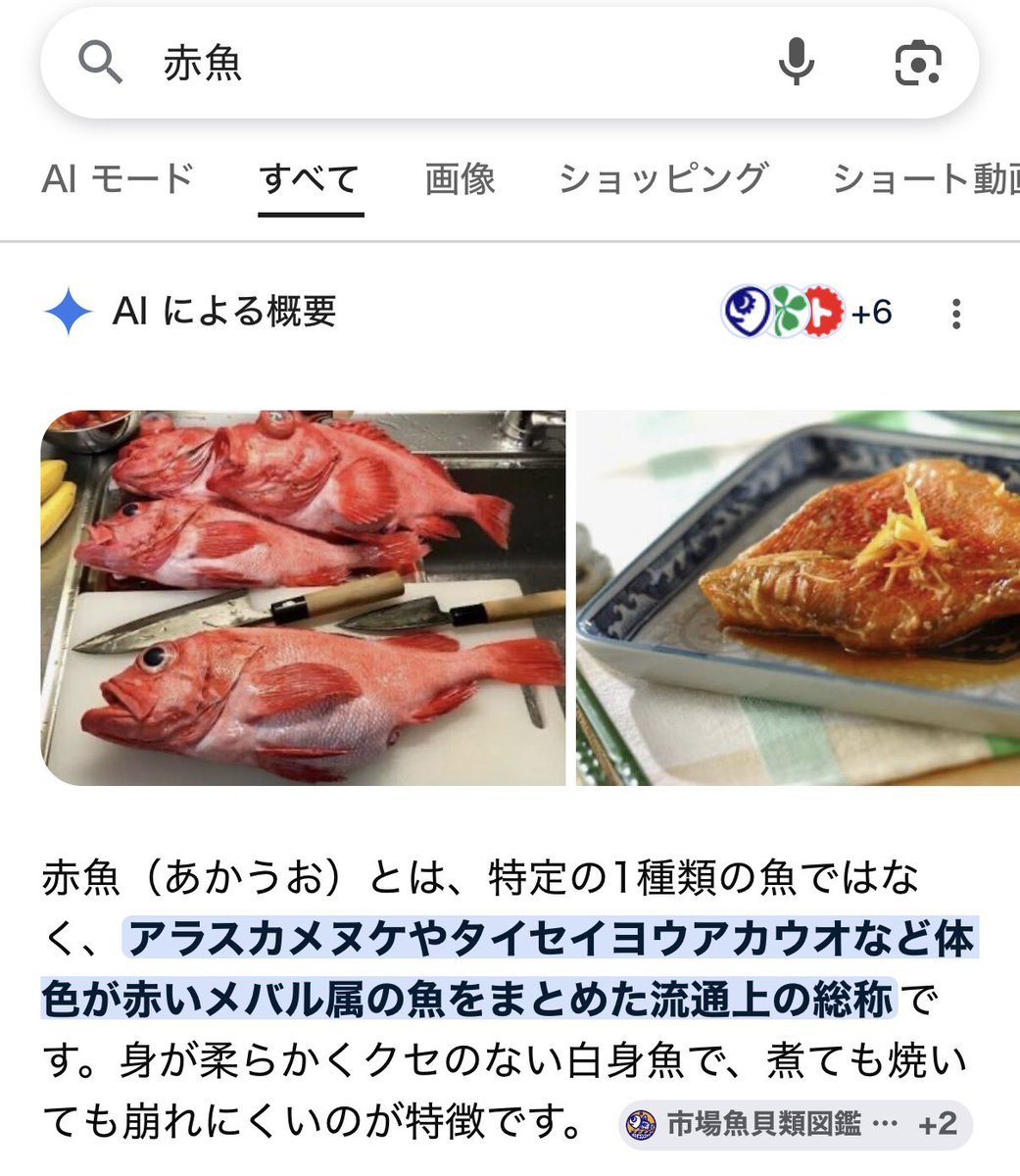 jack_koko09's tweet photo. @susan_civic_rs ごめん、厳密には総称 https://t.co/1pB4Wpyb0O