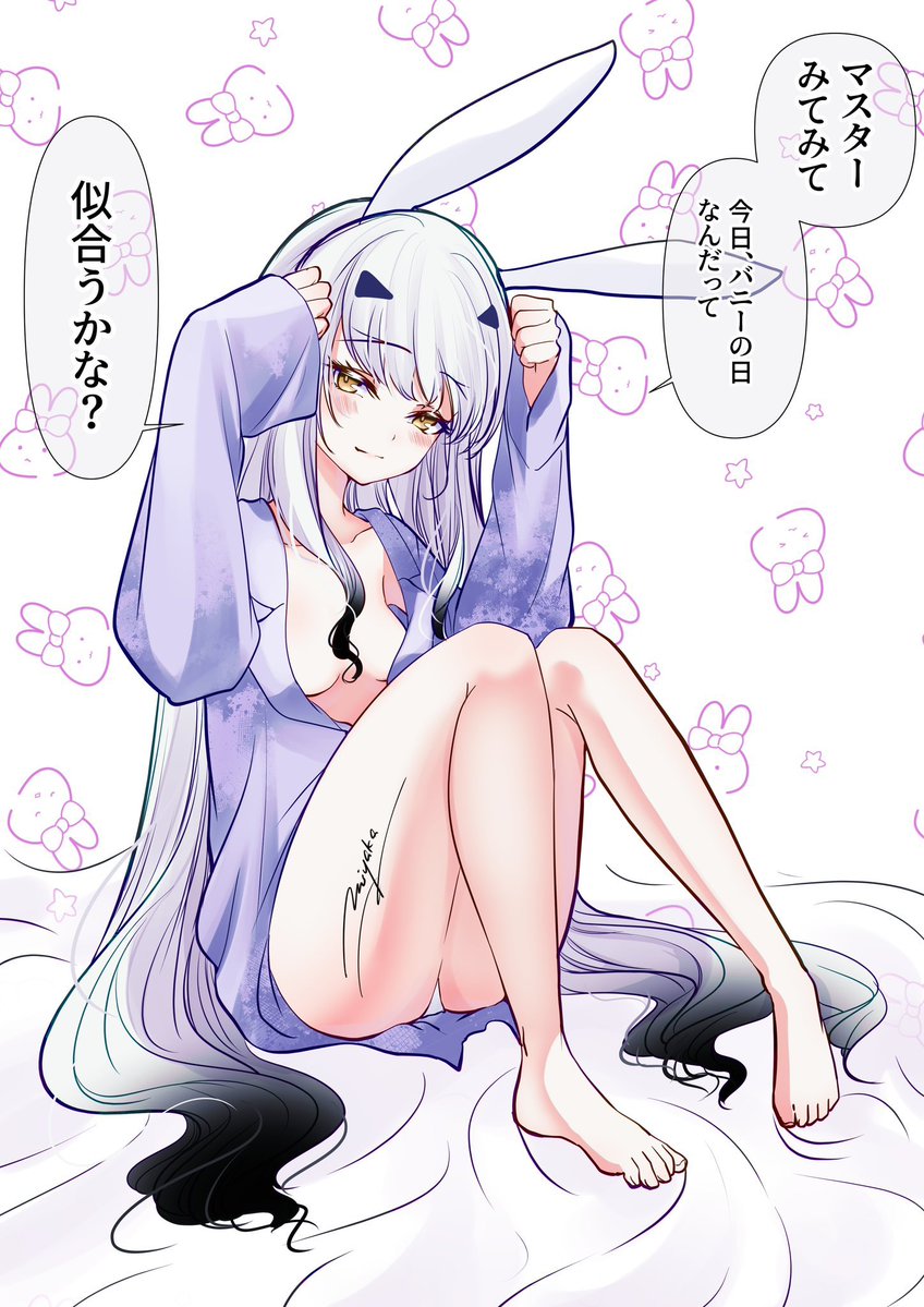2wasurenagusa1's tweet photo. 1日遅れ🐰の日なつよつよ🐉 https://t.co/Bt9tdgPZkb