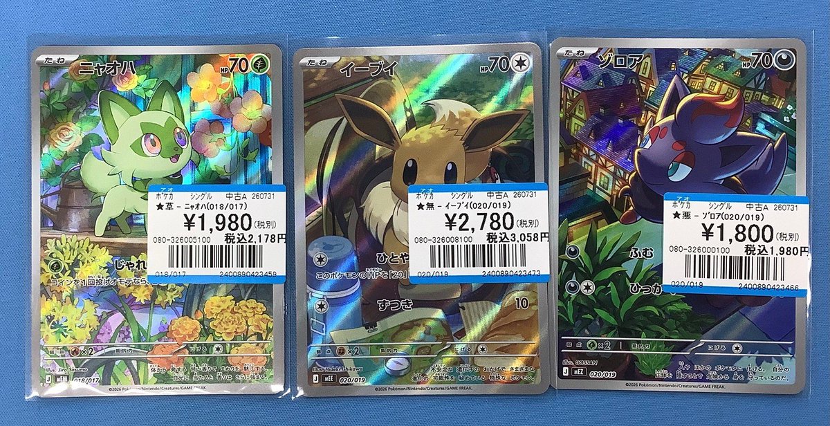 プレイズ京都駅前店 on X: 