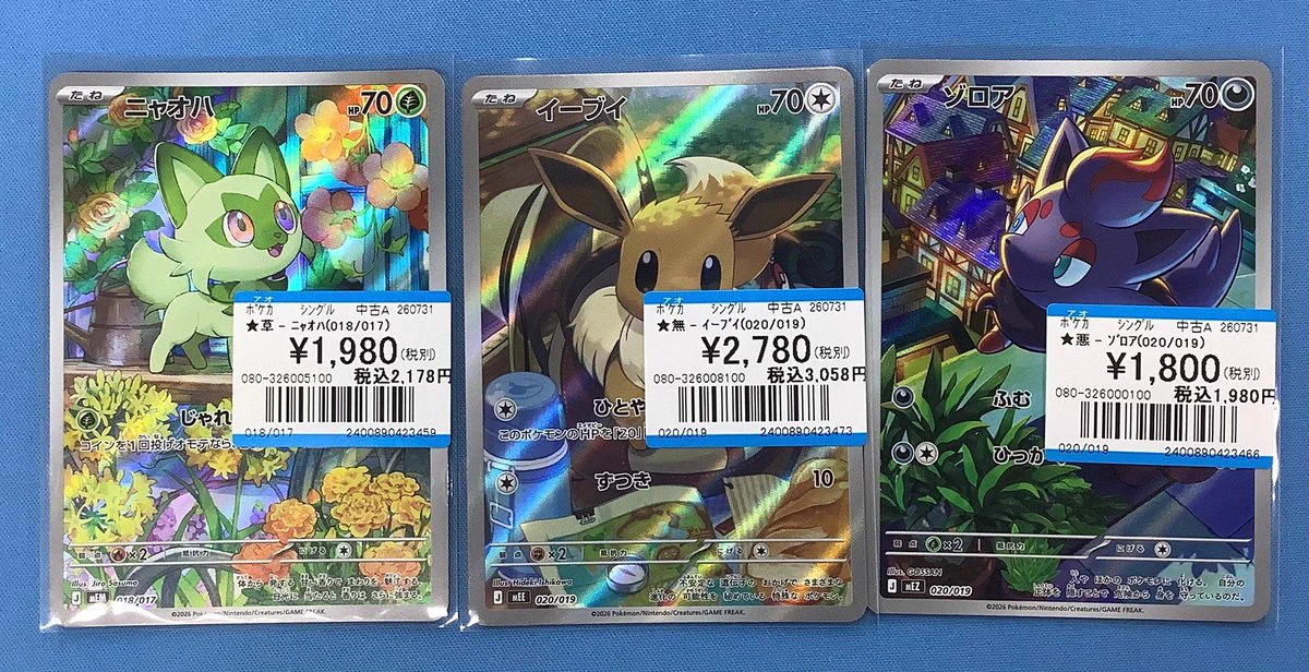 プレイズ京都駅前店 on X: 