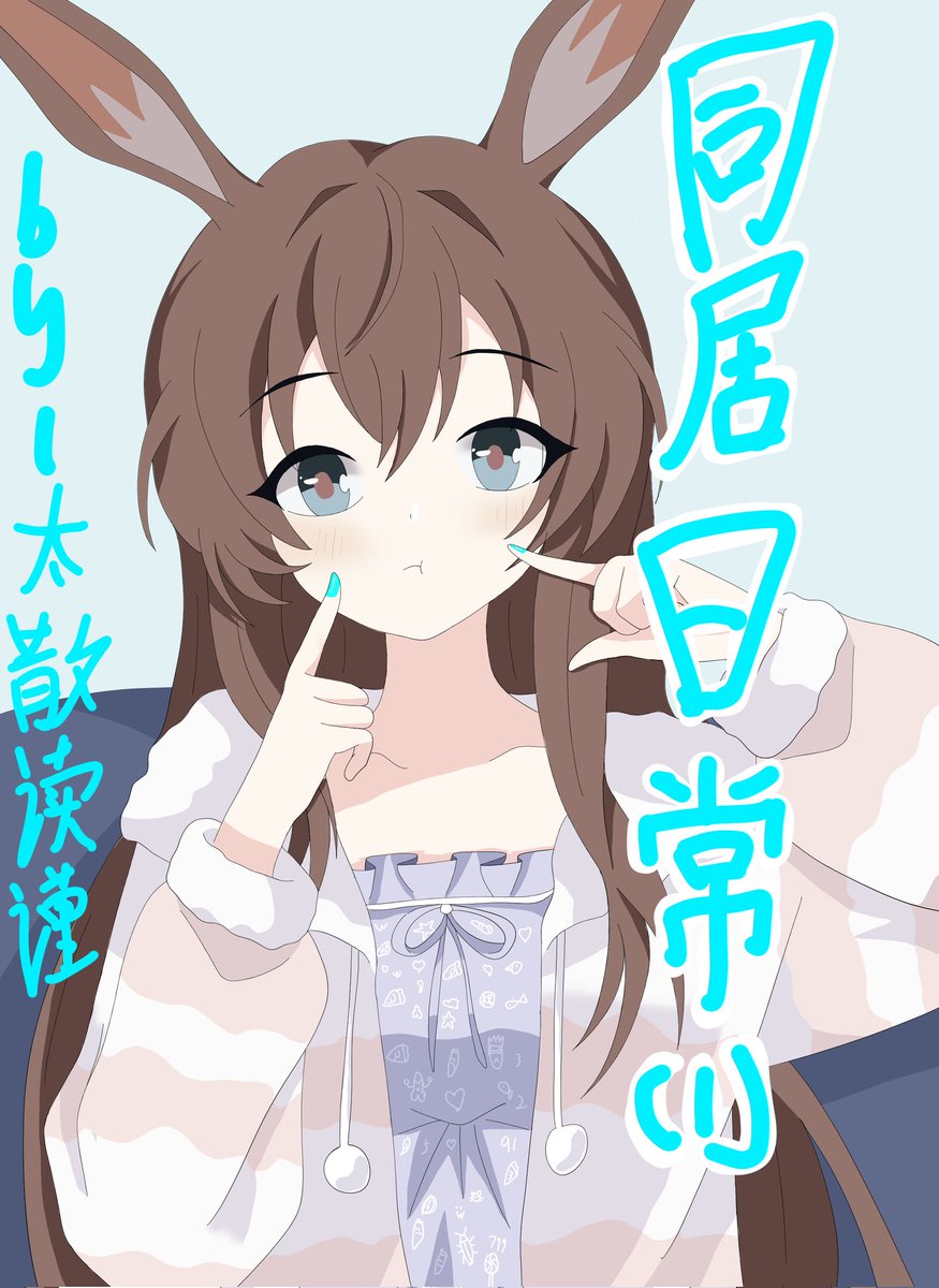 tsddmmrg's tweet photo. cute… https://t.co/uZfRKkizNu