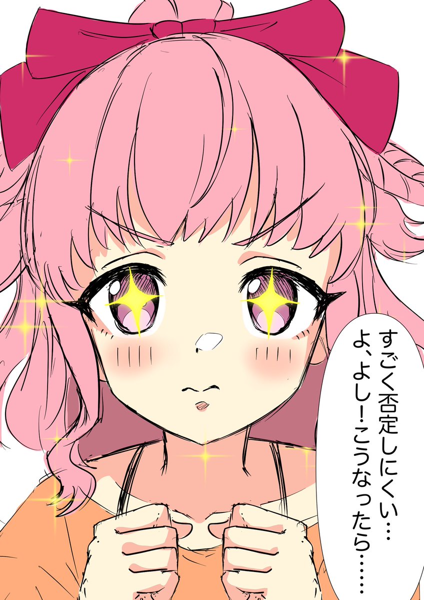 chabiillust71's tweet photo. 日夏と響季
#シャインポスト https://t.co/nCUof6HtzO