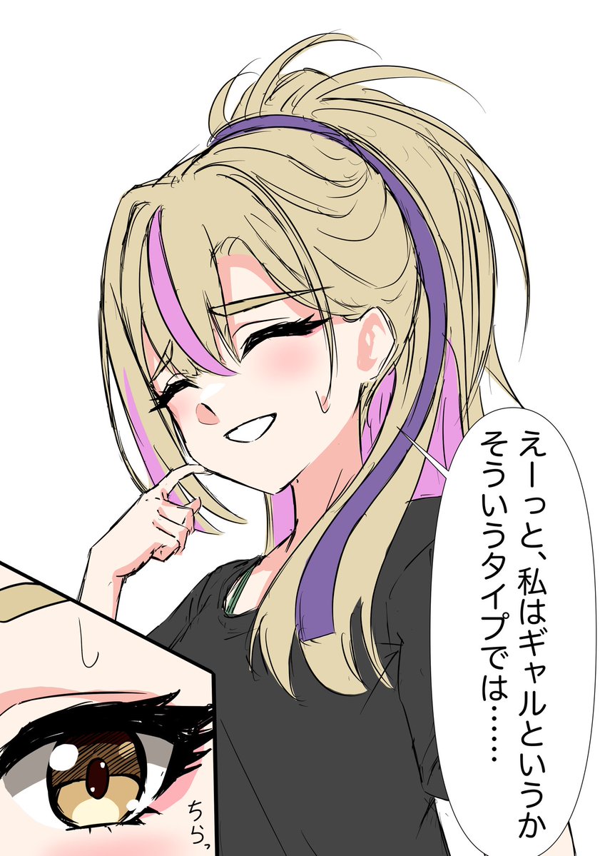 chabiillust71's tweet photo. 日夏と響季
#シャインポスト https://t.co/nCUof6HtzO