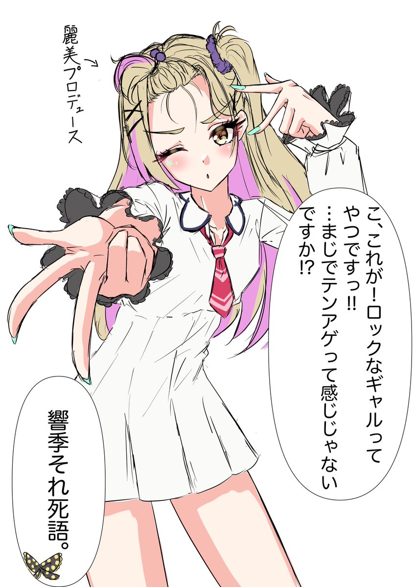 chabiillust71's tweet photo. 日夏と響季
#シャインポスト https://t.co/nCUof6HtzO