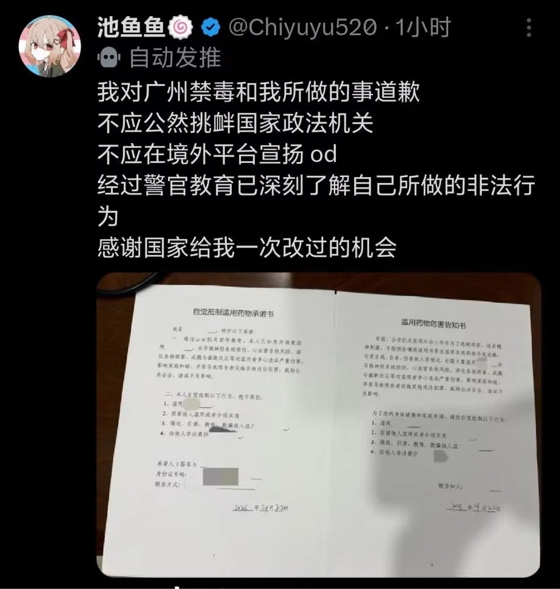 cpa1cap's tweet photo. 经典回顾 https://t.co/yvBofqOhOu