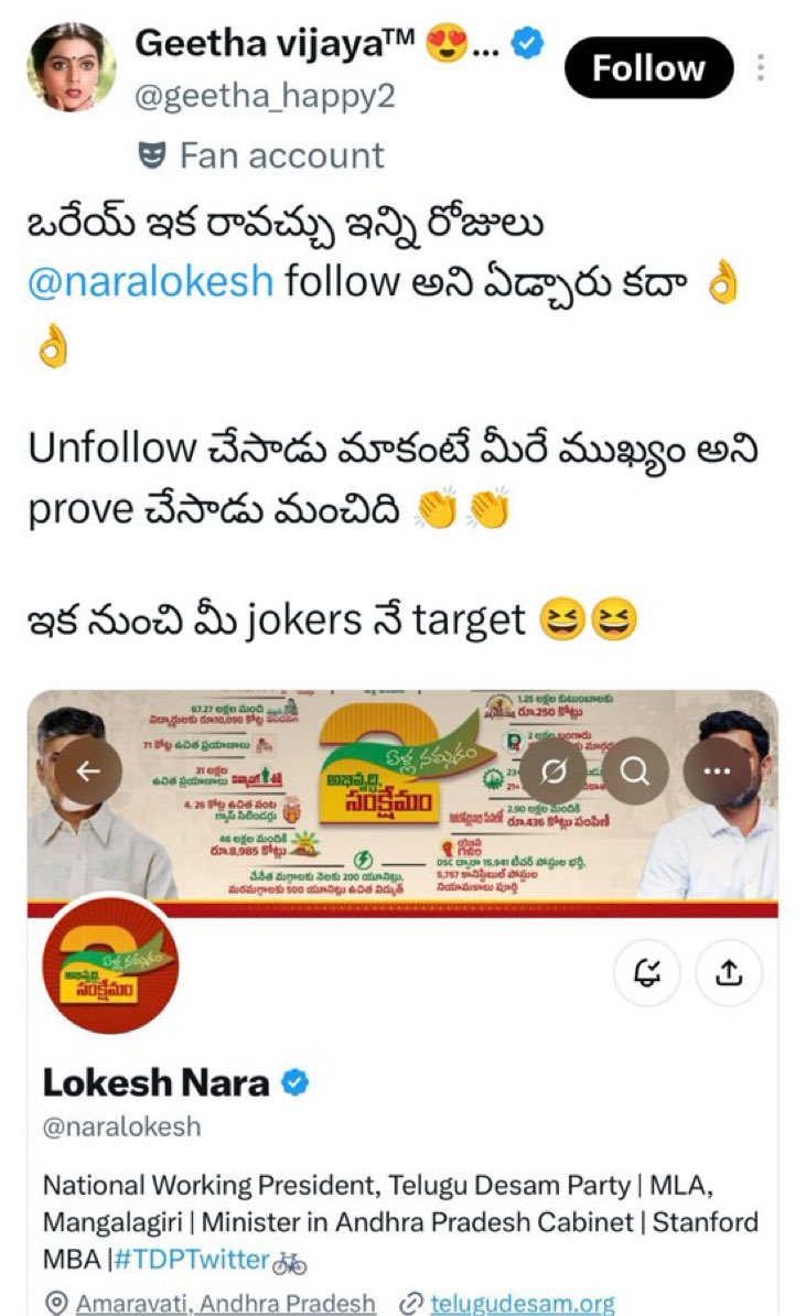 winsttonxavier's tweet photo. ninnu Lokesh follow ayyaadu kaabatte nee edupulu serious gaa theeskunnaam…….ippudu Lokesh ye ninnu Unfollow chesakaa Nuvvu entha ginjukunnaa kukkalu koodaa dekhav ninnu https://t.co/2O9s6n9DJm