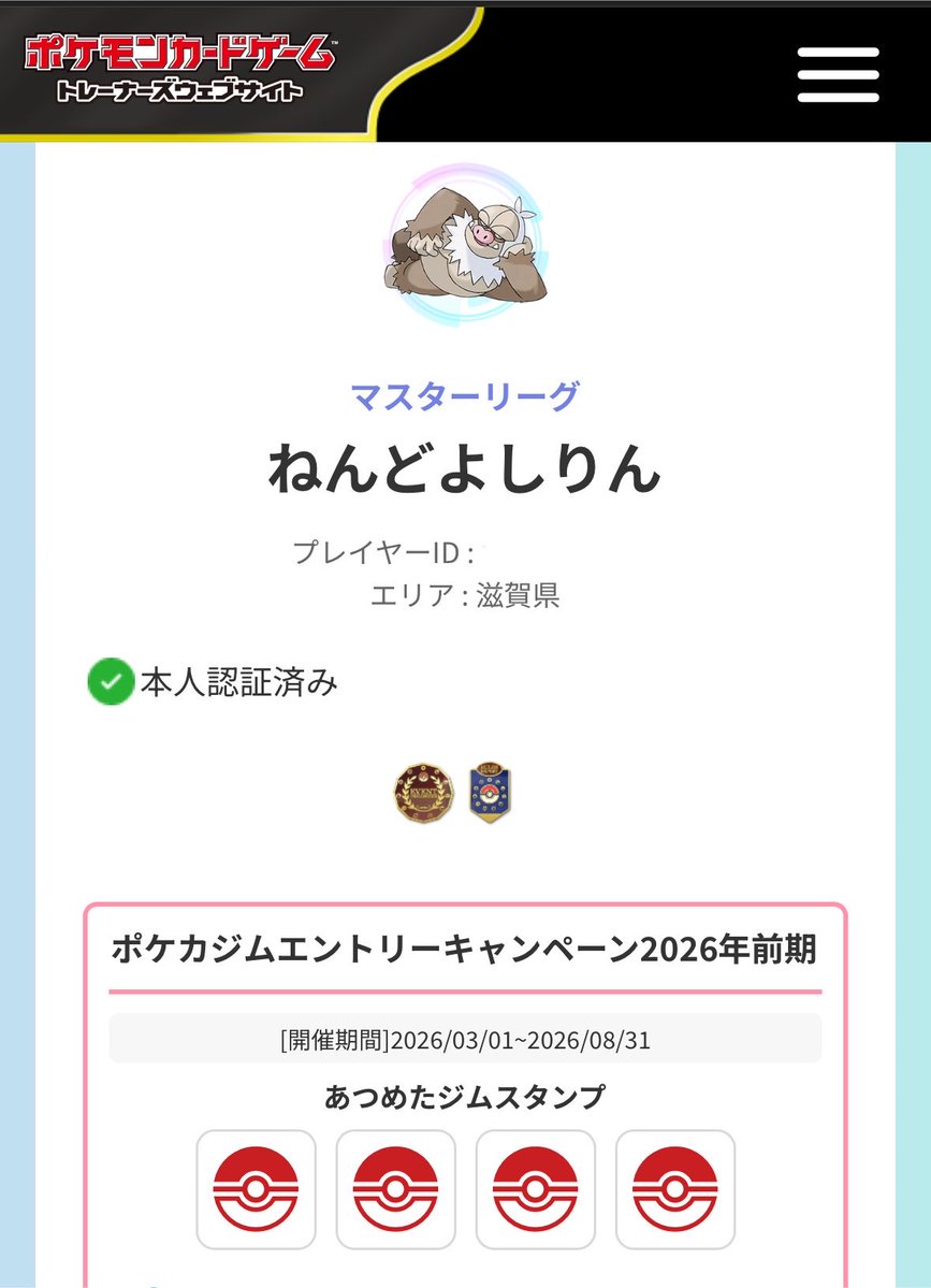 やっと出来た笑 長かったぜ