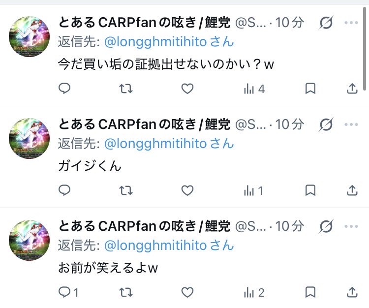 longghmitihito's tweet photo. 🫚👨‍⚕️？ https://t.co/mVI0pw2SAX