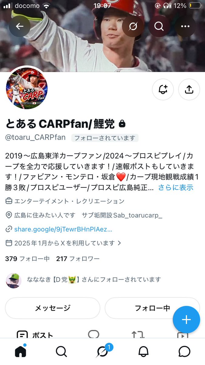 longghmitihito's tweet photo. 🫚👨‍⚕️？ https://t.co/mVI0pw2SAX
