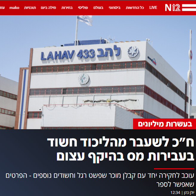 IlanLukatch's tweet photo. אני בהלם שהוא מהליכוד https://t.co/pk3r5HOgnK