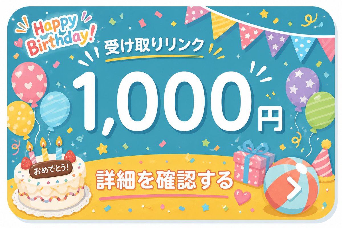 toma_10tm's tweet photo. 803pay配布（引用で1000pay）

僕のフォロー・いいね・リポスト

少額だけどみんなに感謝を込めて！ https://t.co/R9chbrtBP2