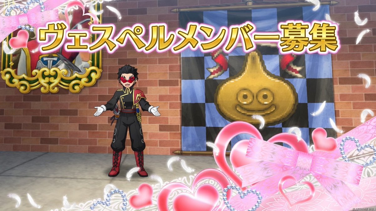 aw_wpmg's tweet photo. #ドラクエ10チーム募集 
#ドラクエ10チームメンバー募集
新チーム「ヴェスペル」結成しました
メンバー募集中です♪
気になる方はぜひDMまで https://t.co/7CANNt66fA