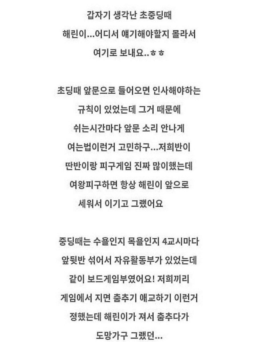 hrdn926's tweet photo. ㅅㅂ 진짜 찐따 인증 https://t.co/h2AqWqDVxI