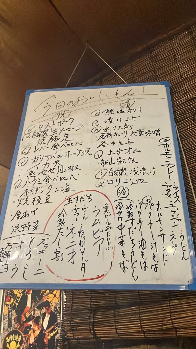 zhuton3788's tweet photo. 週末うどんにうどん啜る人は一週間終わった安堵の表情、月曜日に啜る人は一週間戦うぞと勇ましい表情。貴方の表情に合わせた貴方だけの一杯をどうぞ。私は鬼の形相で作りますんで。
うどんの残量、空席案内09098810755迄　　　　　　　　　

#寺田屋　#ラーメン健太　#かすうどん https://t.co/Q17ecY1smH